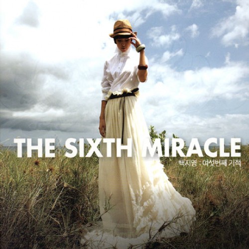 백지영(BAEK JI YOUNG) - THE SIXTH MIRACLE [6집]