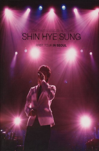 The Beginning,New Days... FIRST TOUR IN SEOUL [DVD]