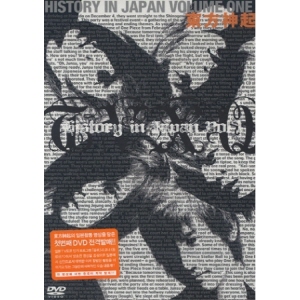 동방신기(東方神起) - HISTORY IN JAPAN VOL.4 | MUSIC KOREA