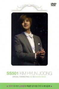 김현중(SS501) - 김현중 스페셜 팬미팅 DVD & MAKING BOOK