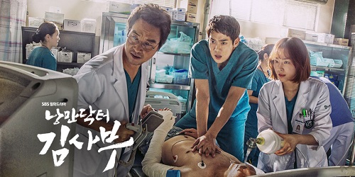 Romantic Doctor, Teacher Kim [Korean Drama Soundtrack]