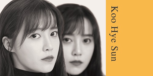 구혜선(KOO HYE SUN) - NEW AGE ALBUM
