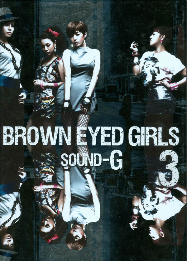 BROWN EYED GIRLS - SOUND G