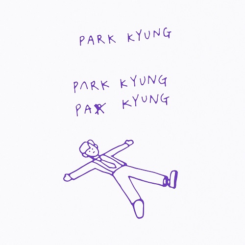 PARK KYUNG - 귀차니스트