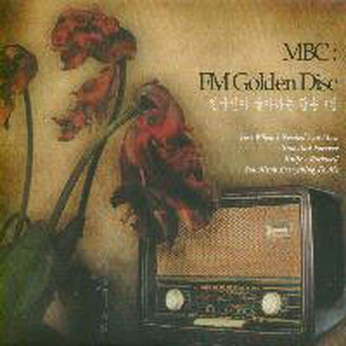 V.A - MBC : FM GOLDEN DISC - 한국인이 좋아하는 팝송 3집