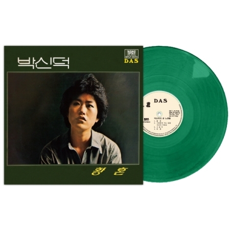 박신덕 - 김창완이 쓴 박신덕의 새 노래들 [LIMITED DARK GREEN COLOR] [한정반] [LP/VINYL]