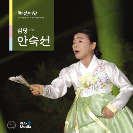 안숙선 - 국악한마당 [LP/VINYL]